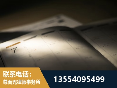 哈密-劳资纠纷法律顾问