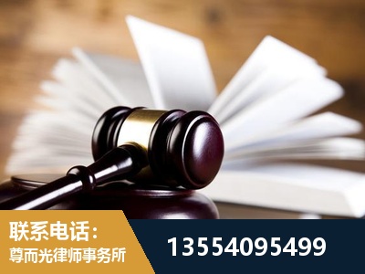 哈密-婚姻家事律师