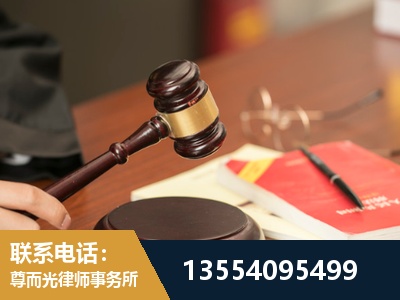 哈密-劳动纠纷律师