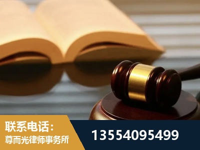哈密-离婚财产分割律师
