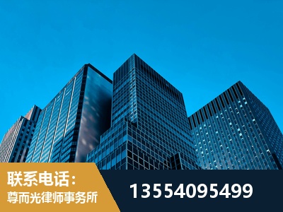 哈密-刑事律师