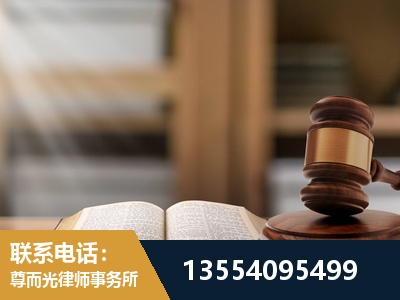 哈密-帮信罪律师