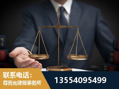 哈密-故意伤害罪辩护律师