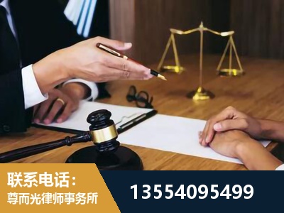 哈密-刑事诉讼律师