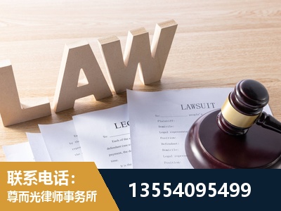 哈密-劳动仲裁律师