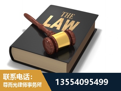 哈密-"法律 + 新媒体" 融合创新
